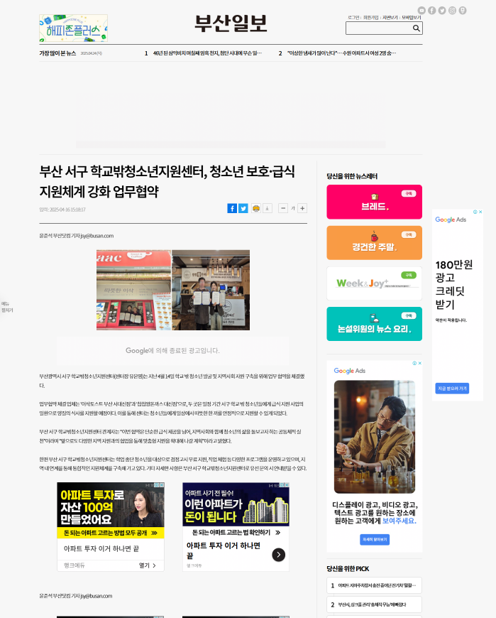 ac671f78d13fbaa1b7153fff5058768c_1745479356_6569.PNG