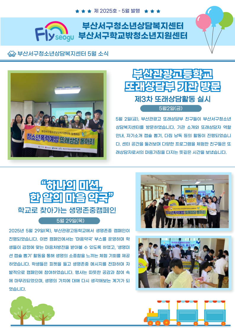 eb8aafaeb7a8e059b4de104fca55fe3c_1749541163_4118.png