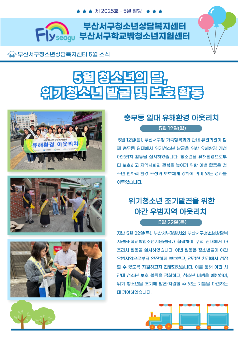 eb8aafaeb7a8e059b4de104fca55fe3c_1749541164_2104.png